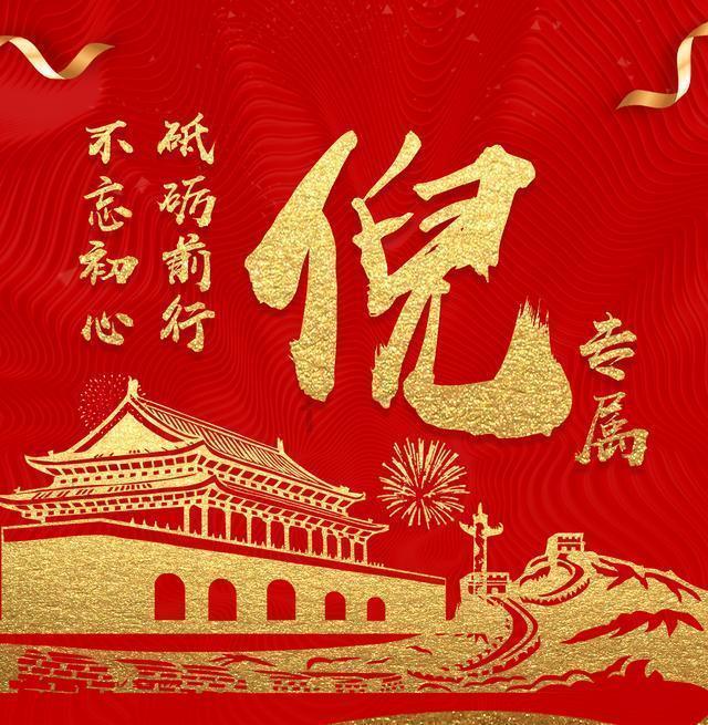 2025年第12届世界运动会徽、口号、吉祥物面向全球征集中