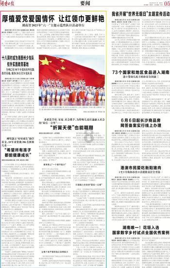 春运期间湖南天气怎么样？ 2月上旬或将出现低温雨雪冰冻天气
